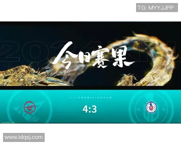 武汉篮球队与杭州篮球队赛后复盘实力分析及未来展望