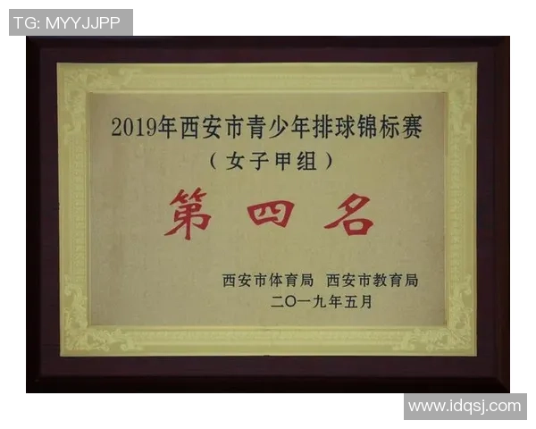 深圳排球队与西安排球队心理素质赛后分析与反思